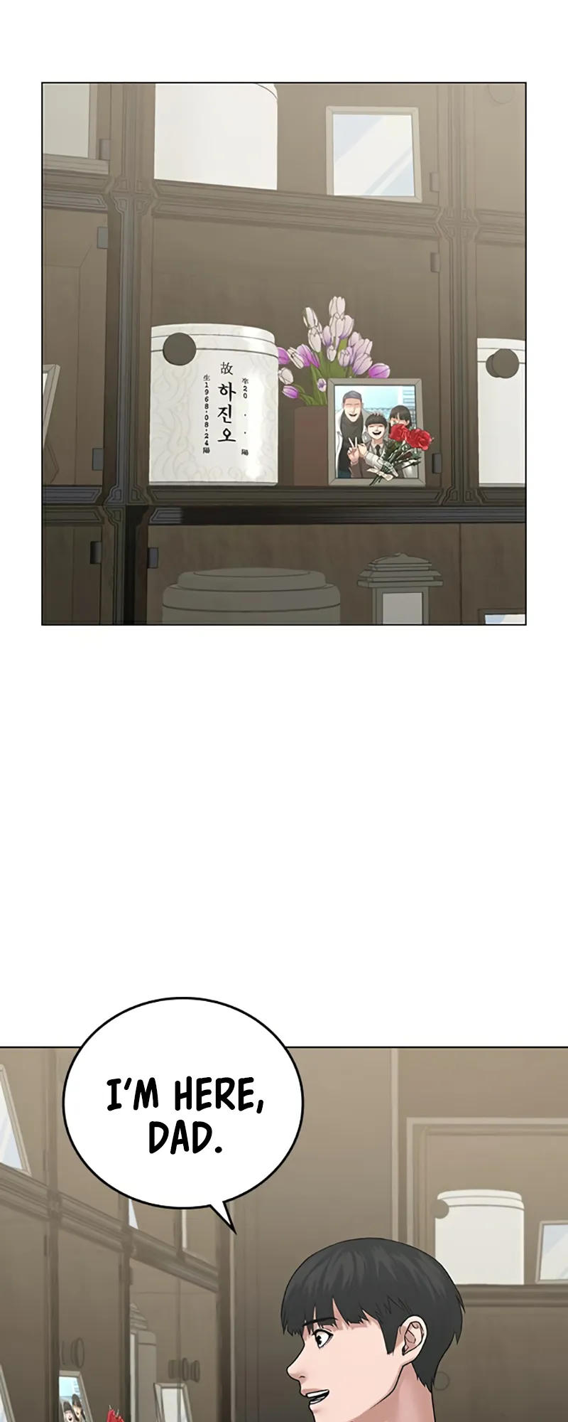 Read Reality Quest EN Manga Online