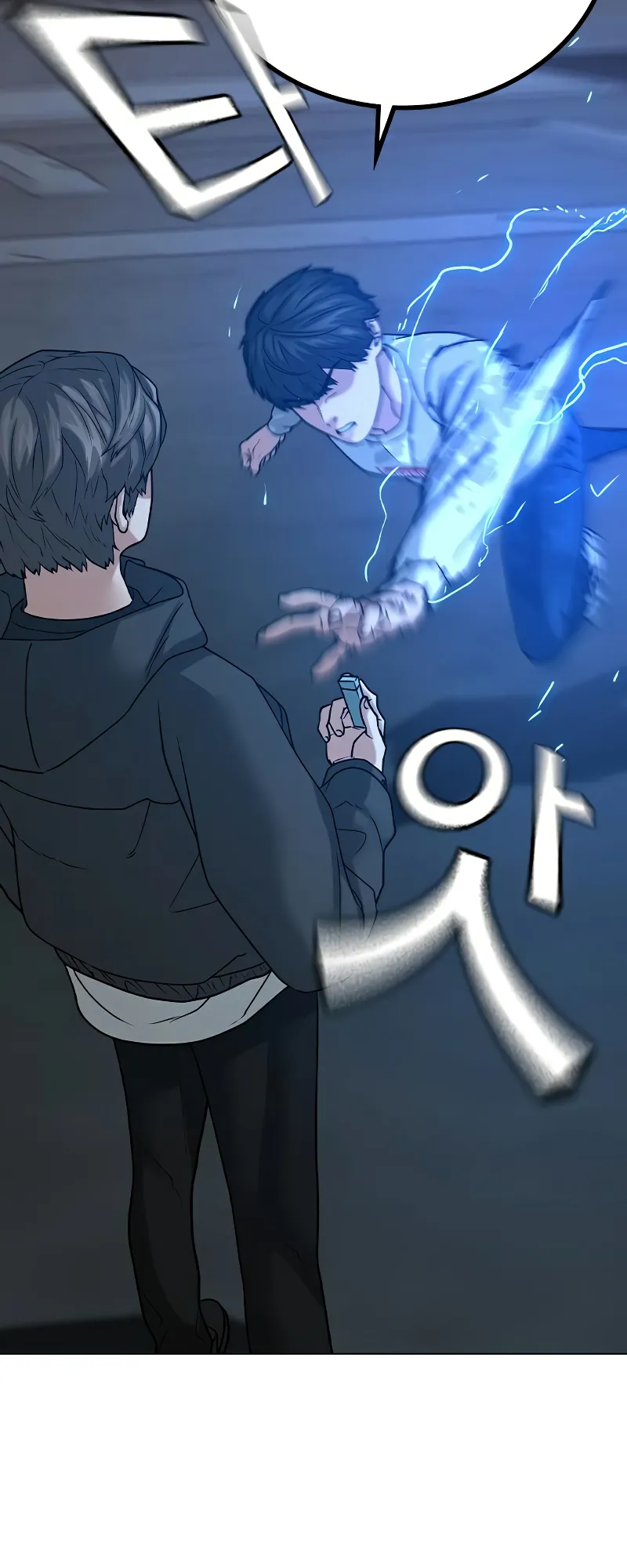 Read Reality Quest EN Manga Online