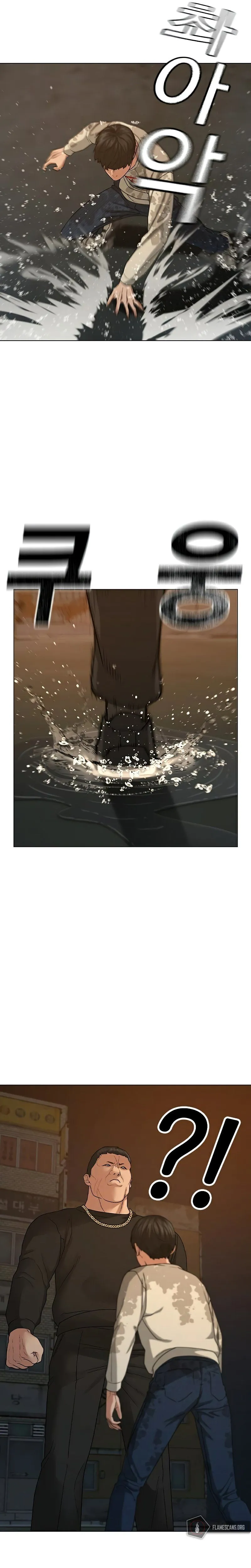 Read Reality Quest EN Manga Online