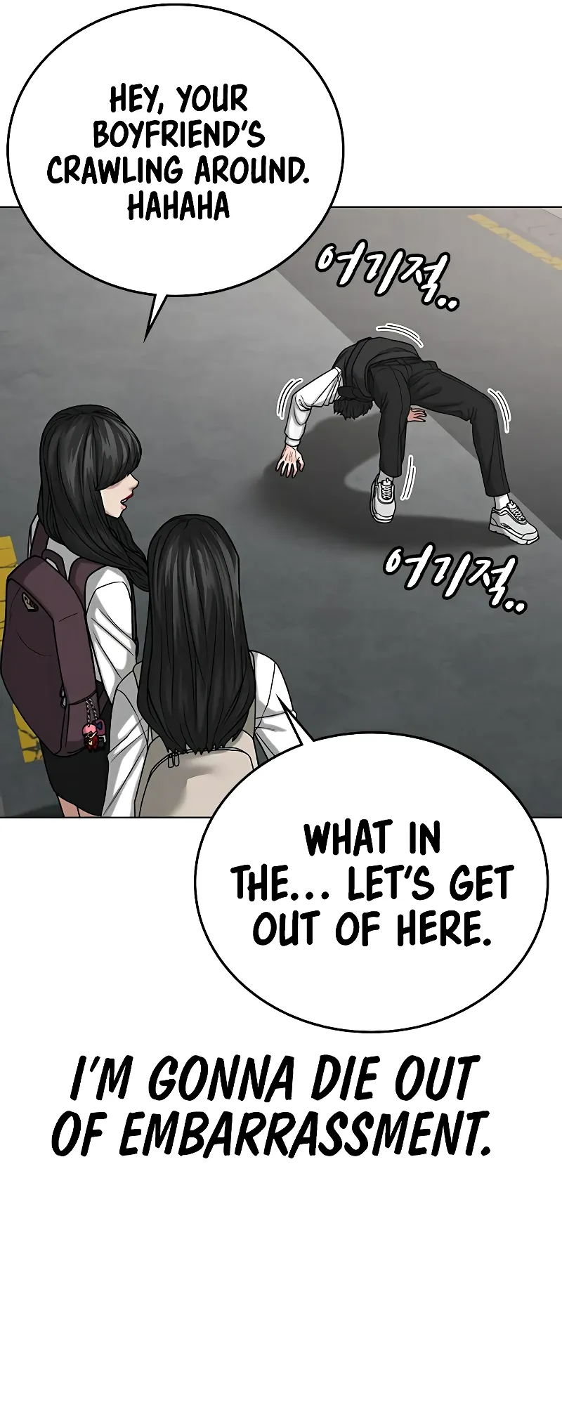 Read Reality Quest EN Manga Online