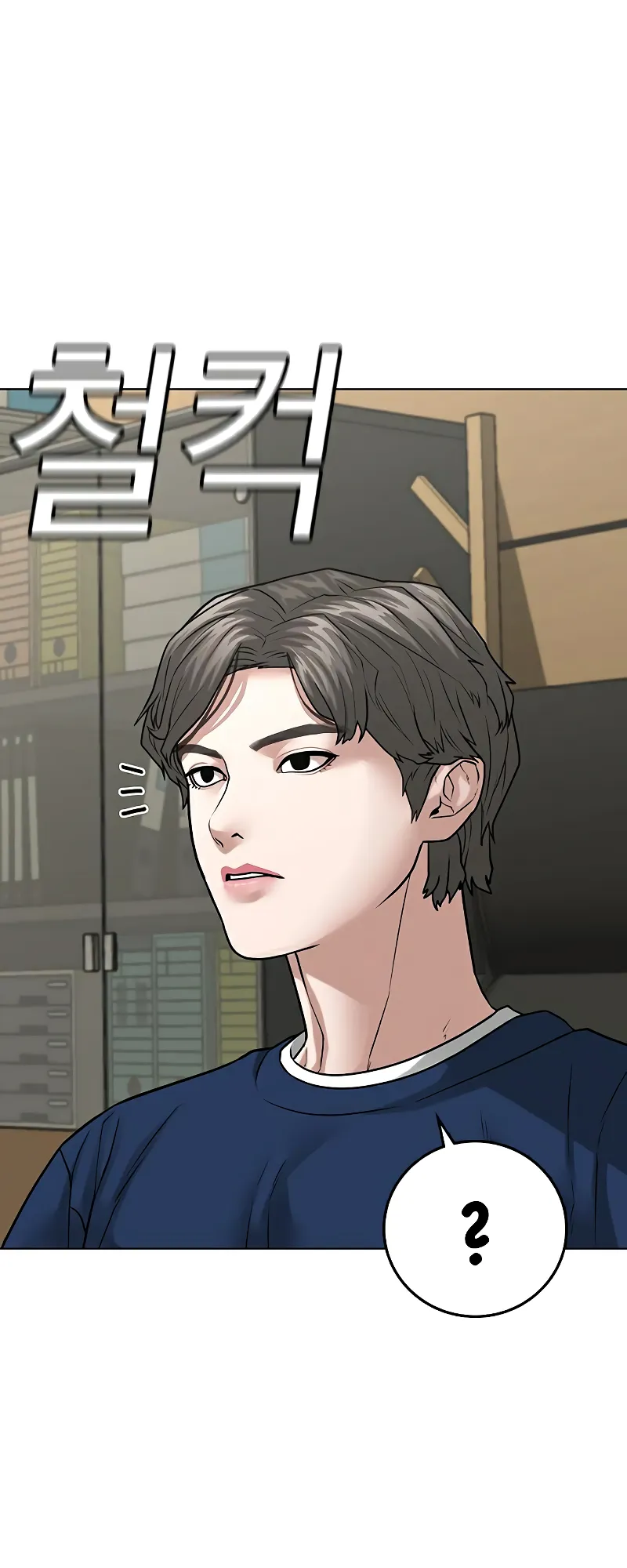 Read Reality Quest EN Manga Online