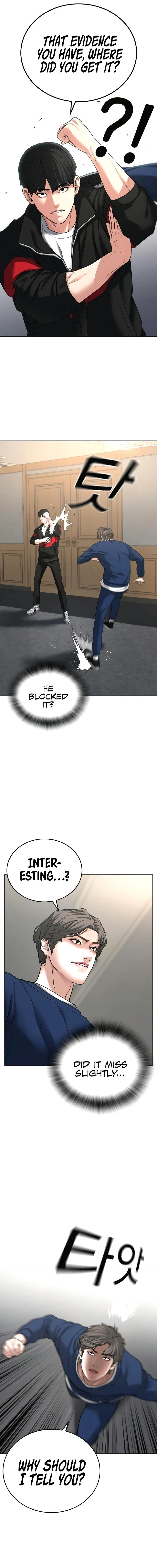 Read Reality Quest EN Manga Online