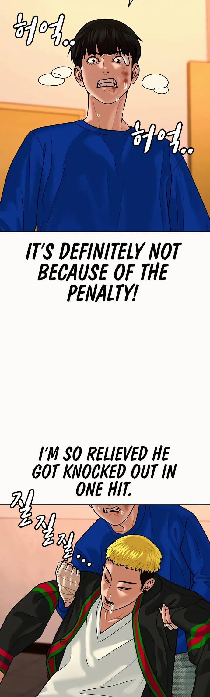Read Reality Quest EN Manga Online