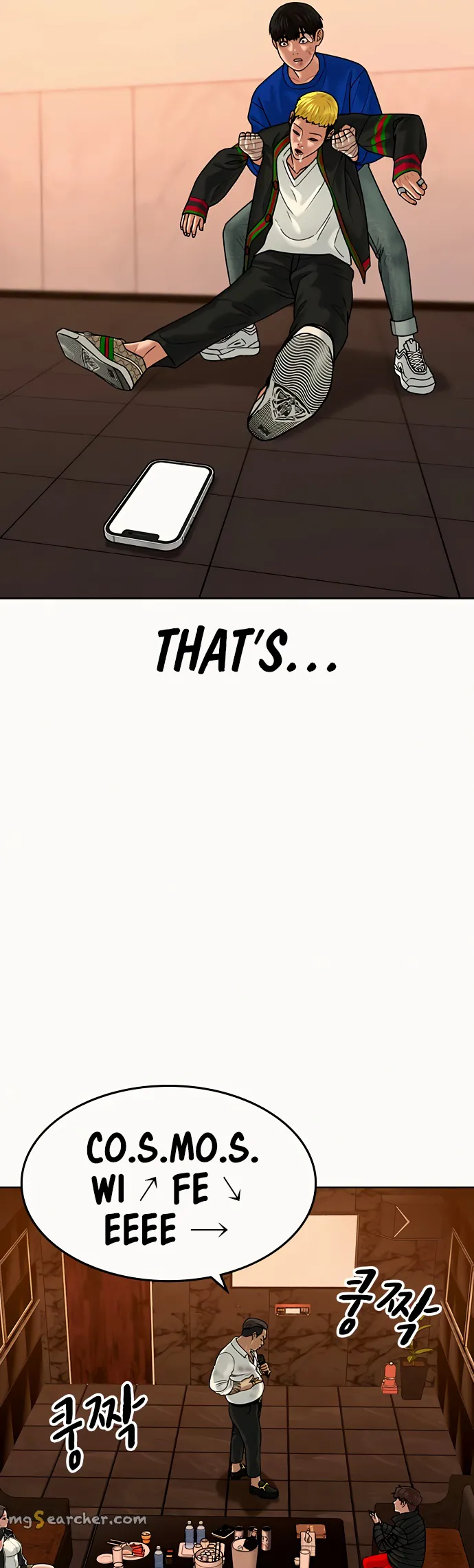 Read Reality Quest EN Manga Online