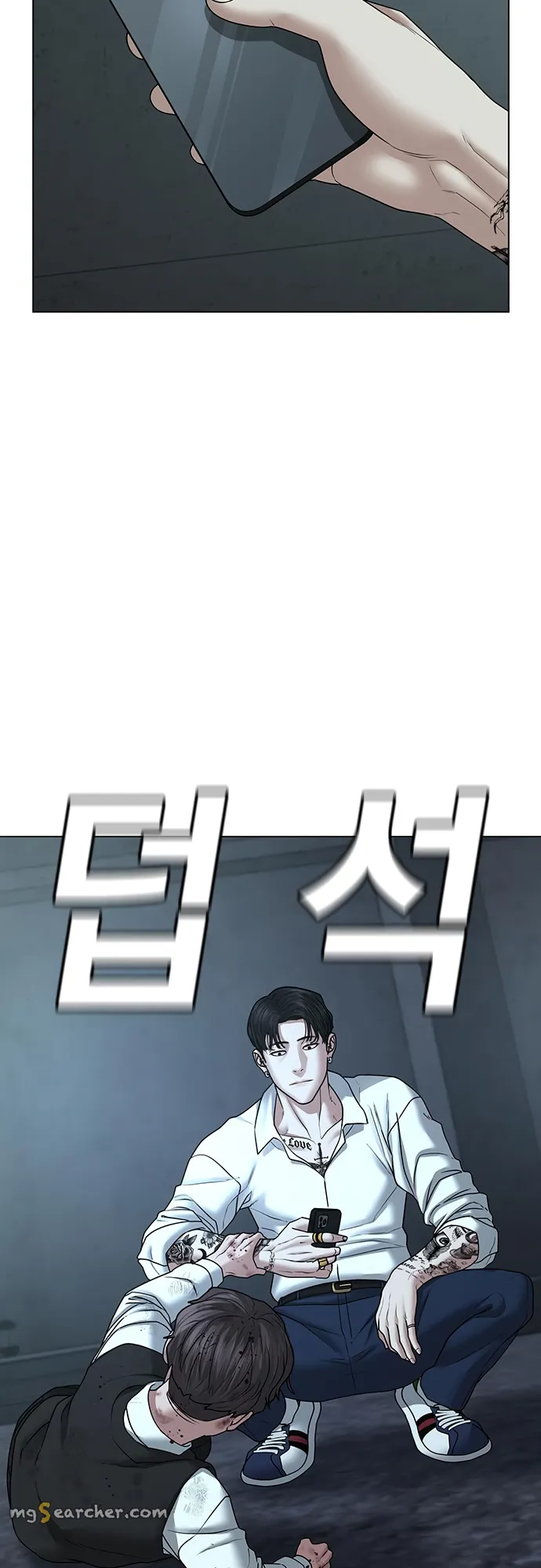 Read Reality Quest EN Manga Online