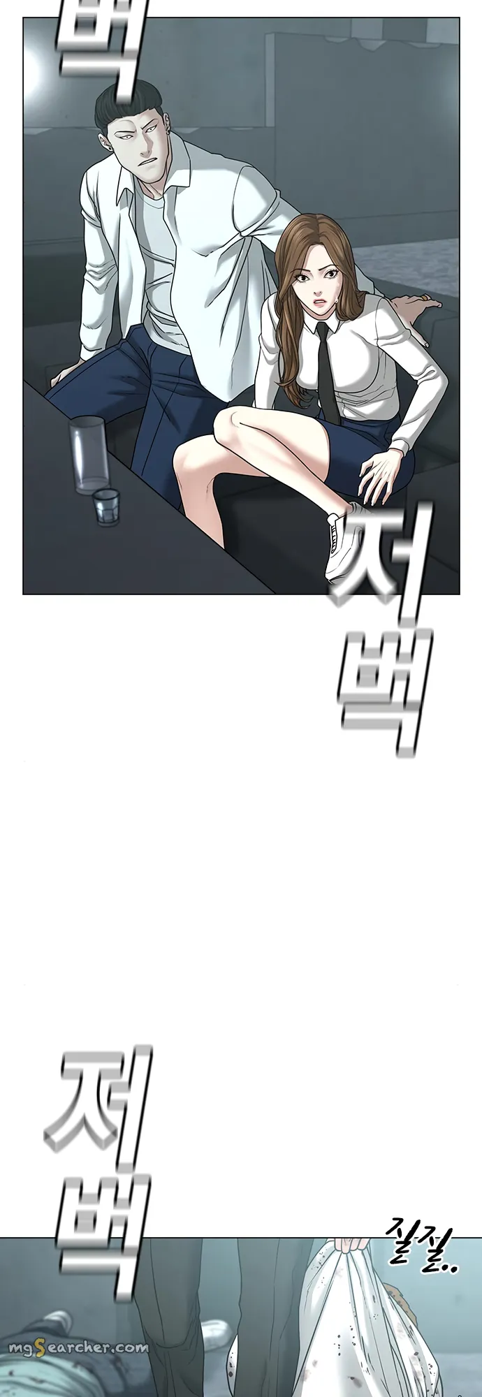 Read Reality Quest EN Manga Online
