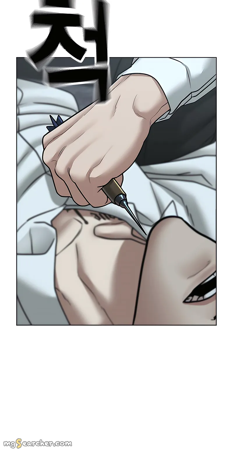 Read Reality Quest EN Manga Online