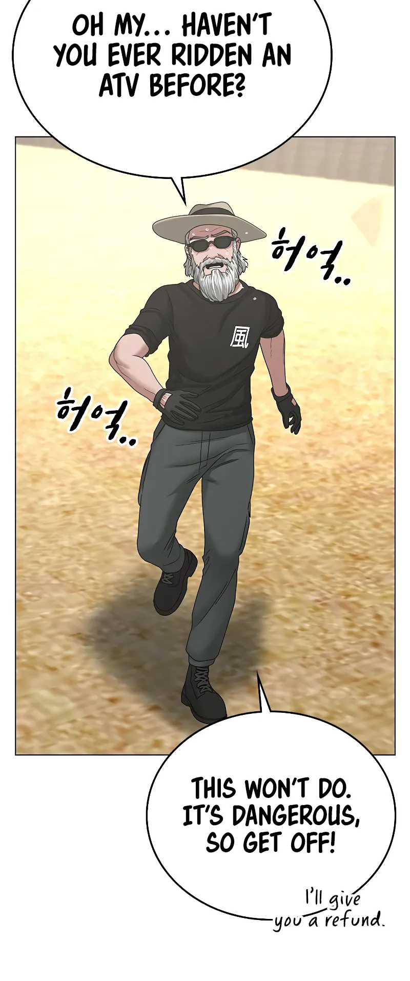 Read Reality Quest EN Manga Online