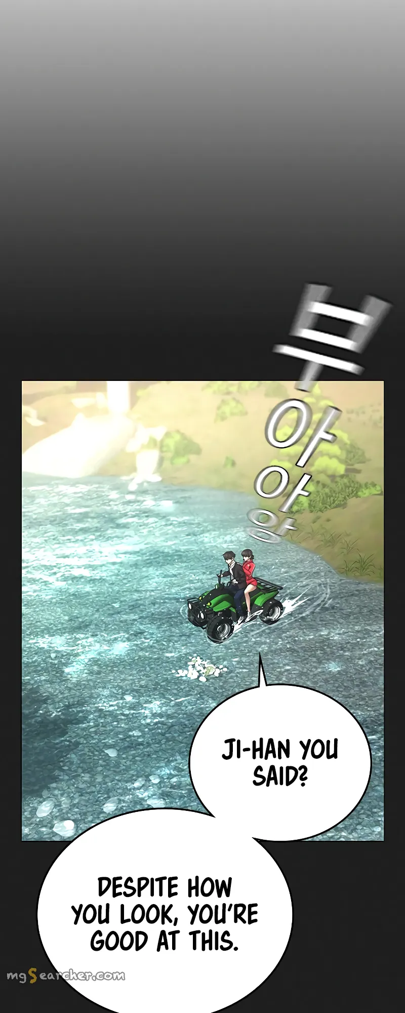 Read Reality Quest EN Manga Online