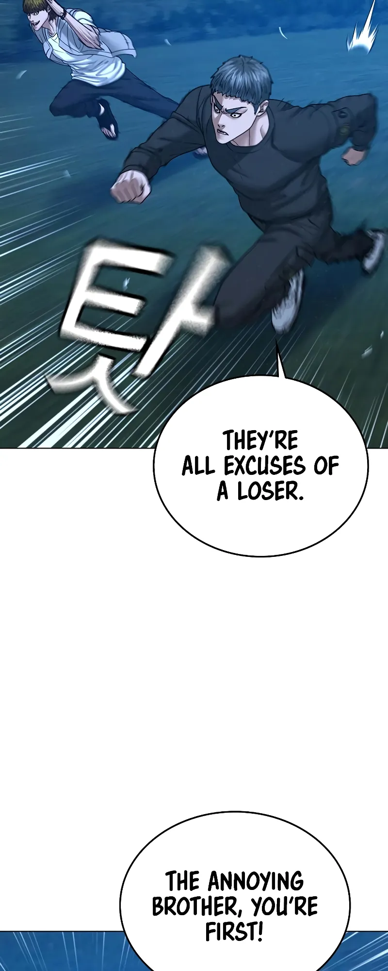 Read Reality Quest EN Manga Online
