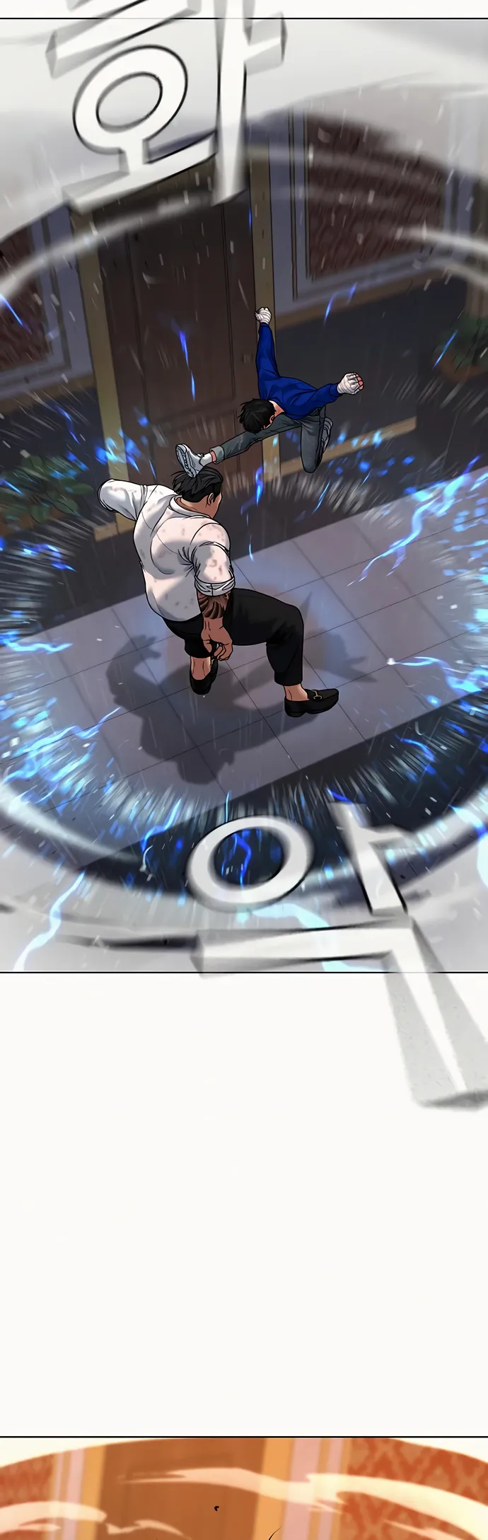 Read Reality Quest EN Manga Online