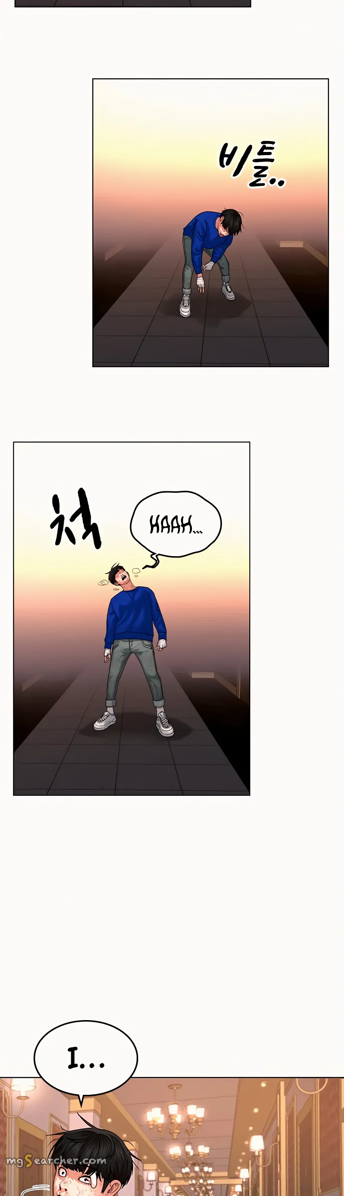 Read Reality Quest EN Manga Online