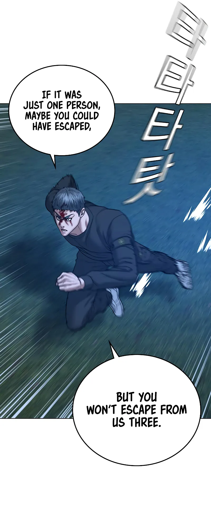 Read Reality Quest EN Manga Online