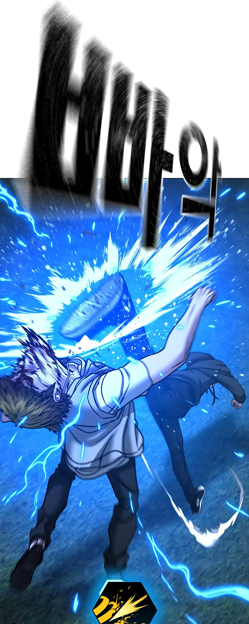 Read Reality Quest EN Manga Online