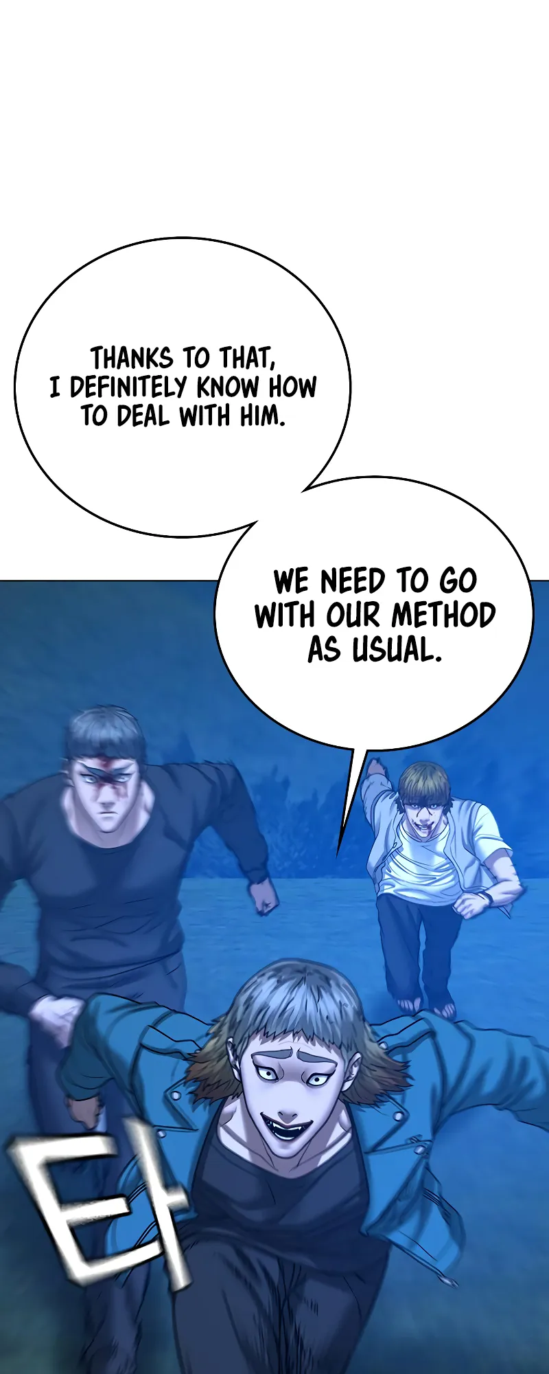 Read Reality Quest EN Manga Online