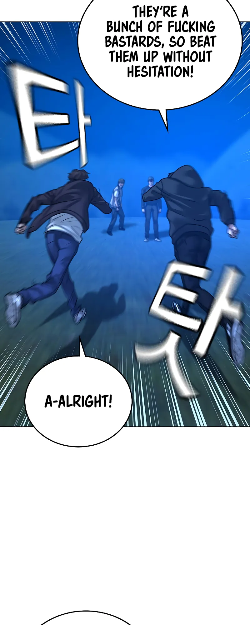 Read Reality Quest EN Manga Online