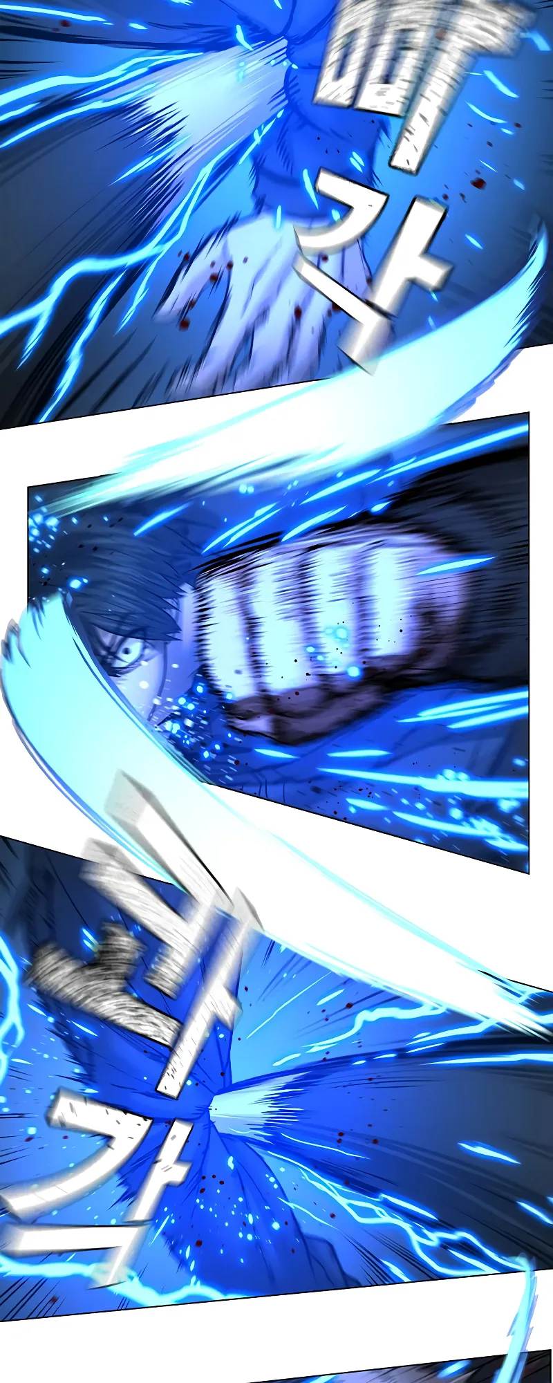 Read Reality Quest EN Manga Online