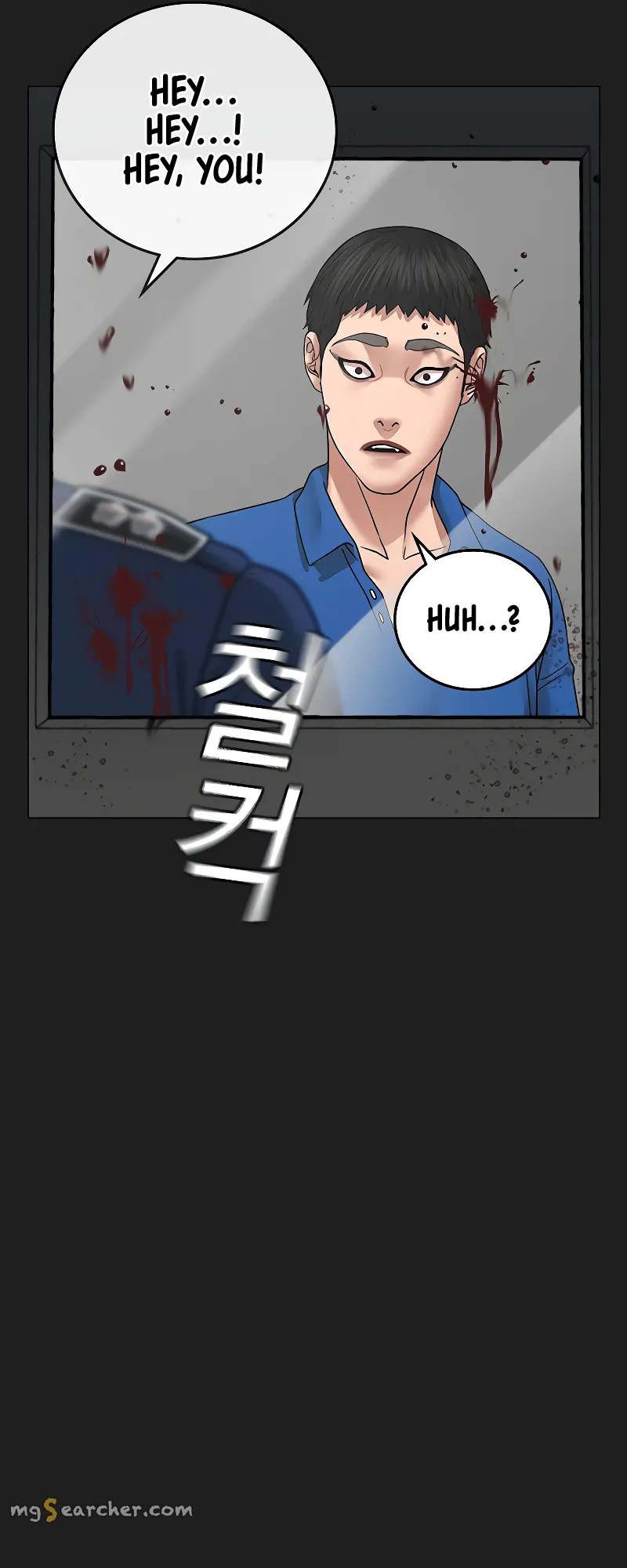 Read Reality Quest EN Manga Online