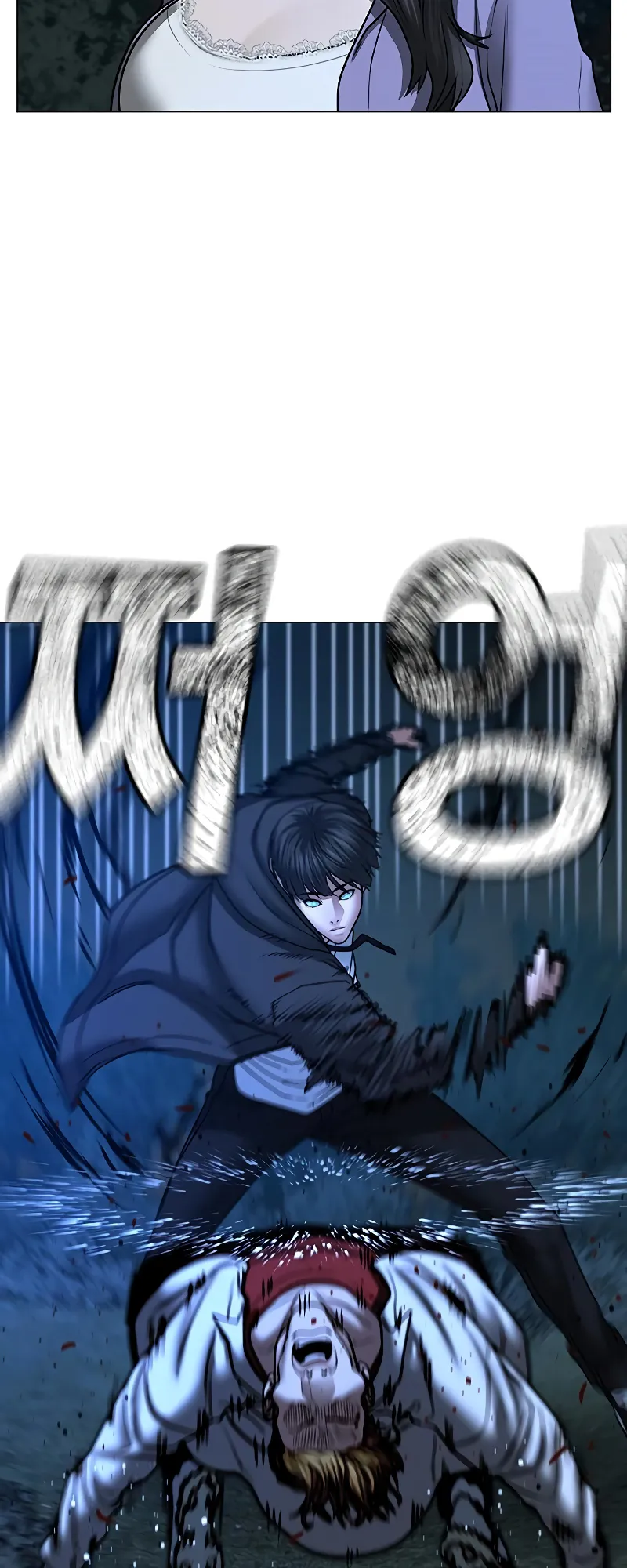 Read Reality Quest EN Manga Online