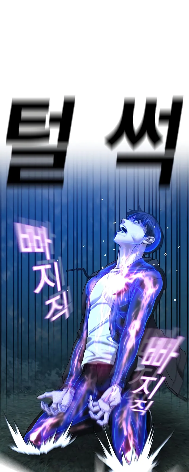 Read Reality Quest EN Manga Online