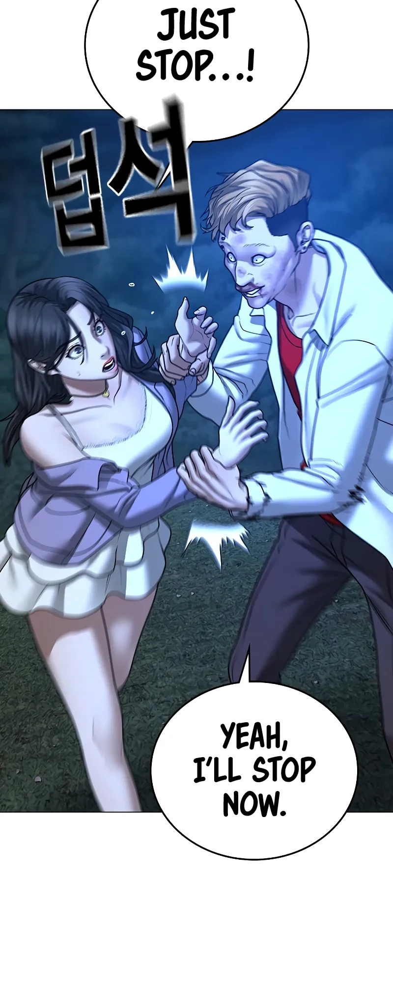 Read Reality Quest EN Manga Online