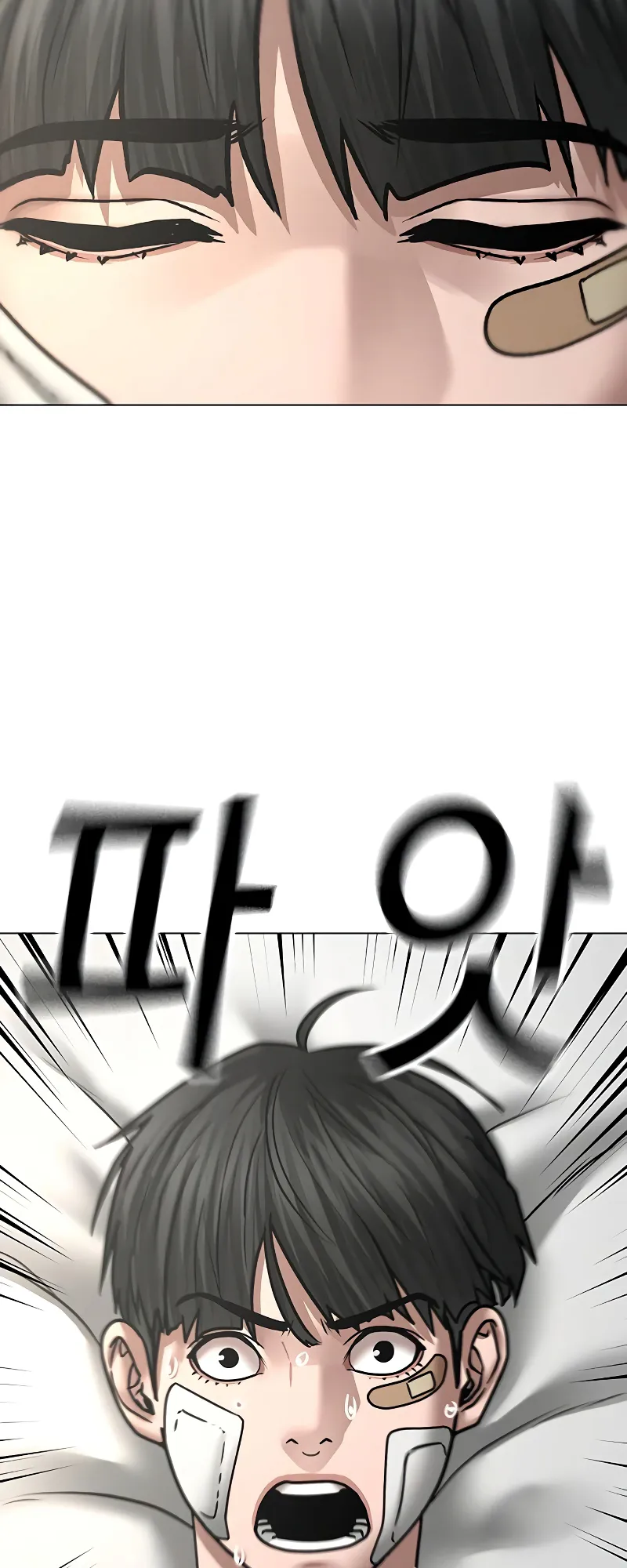 Read Reality Quest EN Manga Online