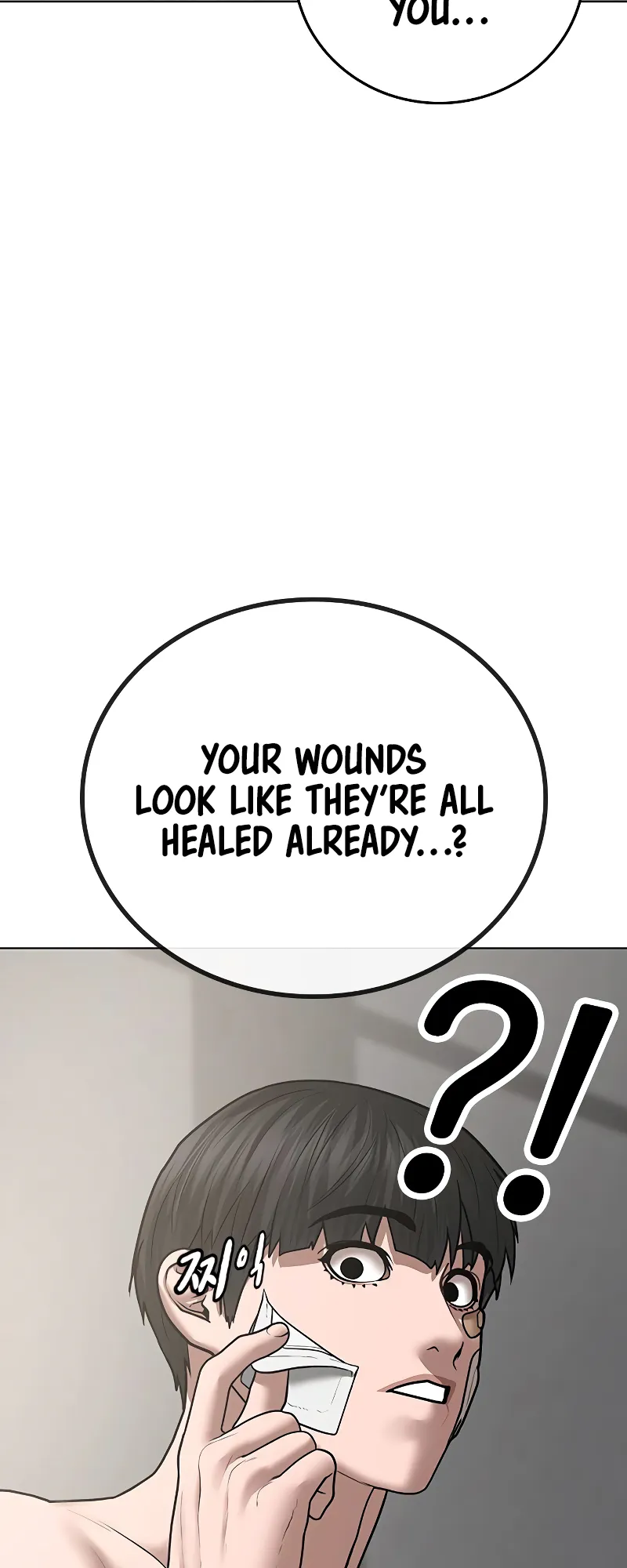 Read Reality Quest EN Manga Online