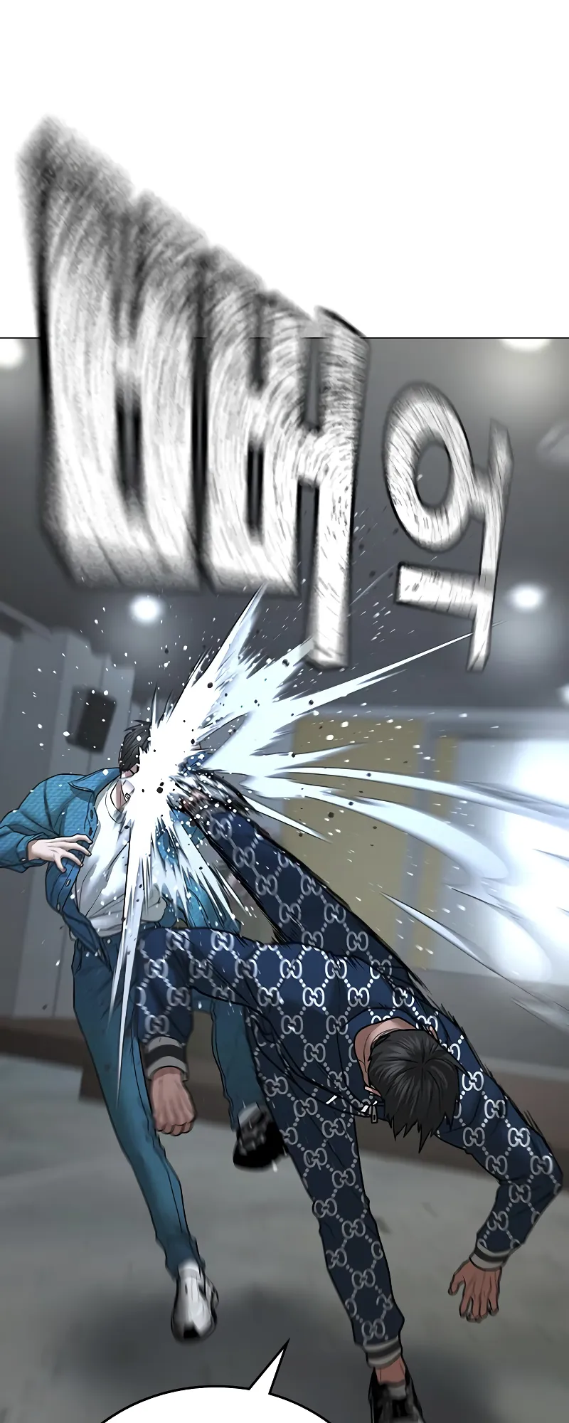 Read Reality Quest EN Manga Online