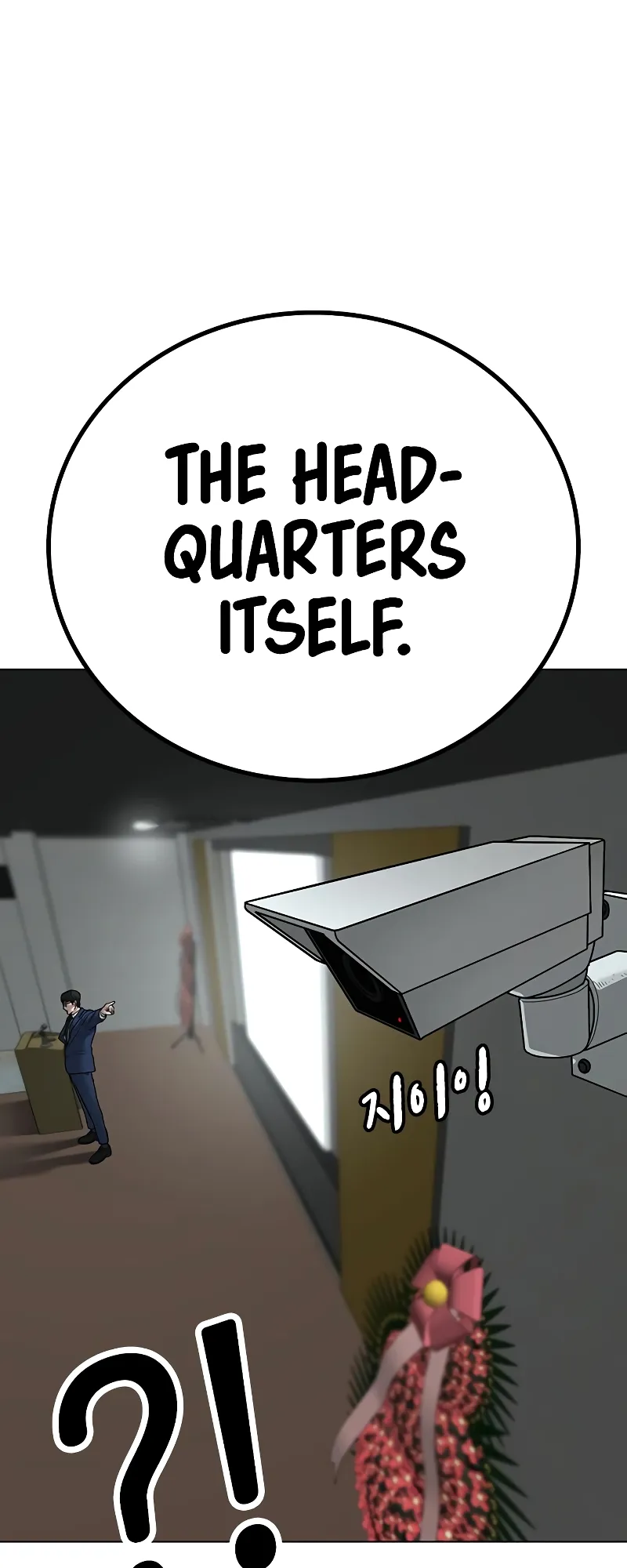 Read Reality Quest EN Manga Online
