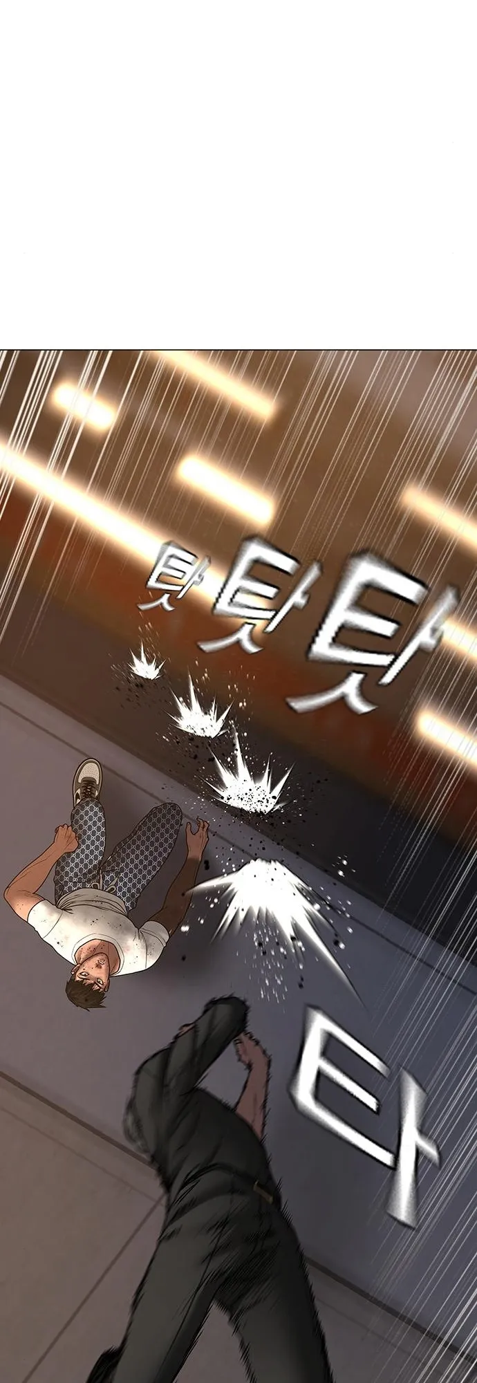 Read Reality Quest EN Manga Online
