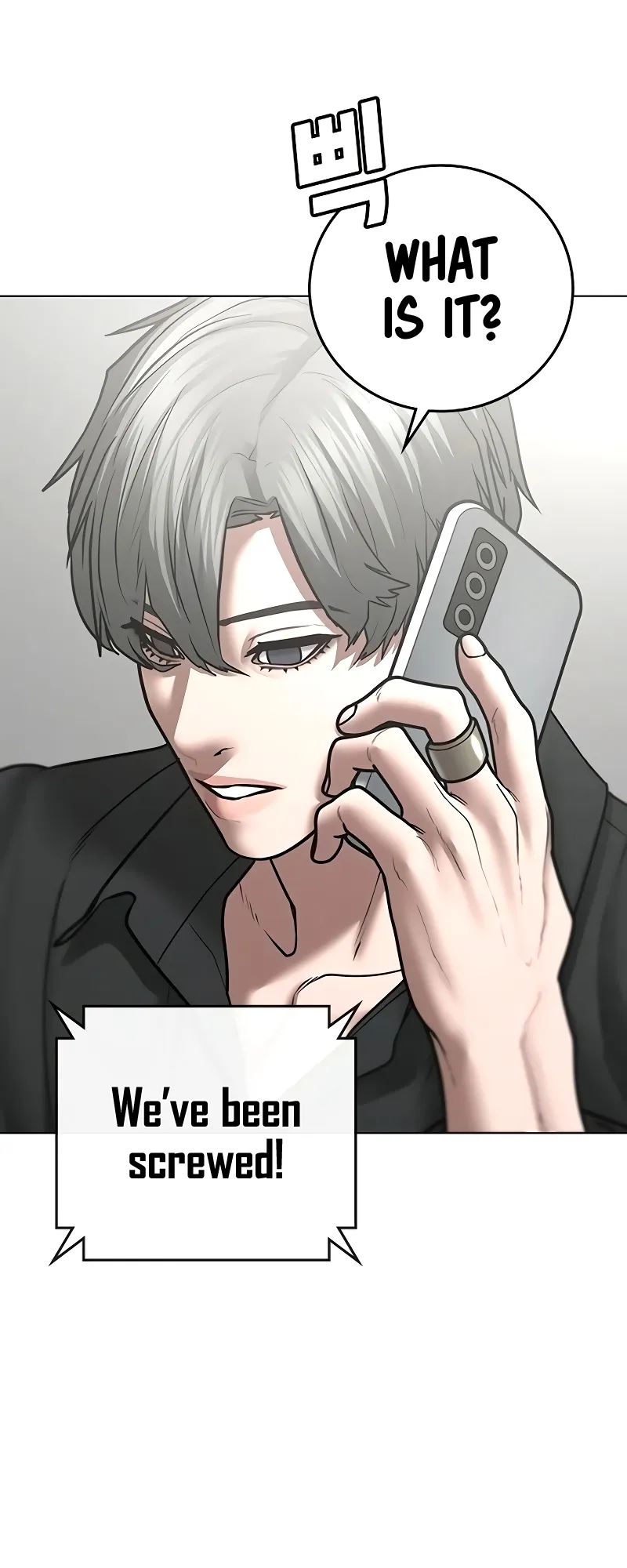 Read Reality Quest EN Manga Online