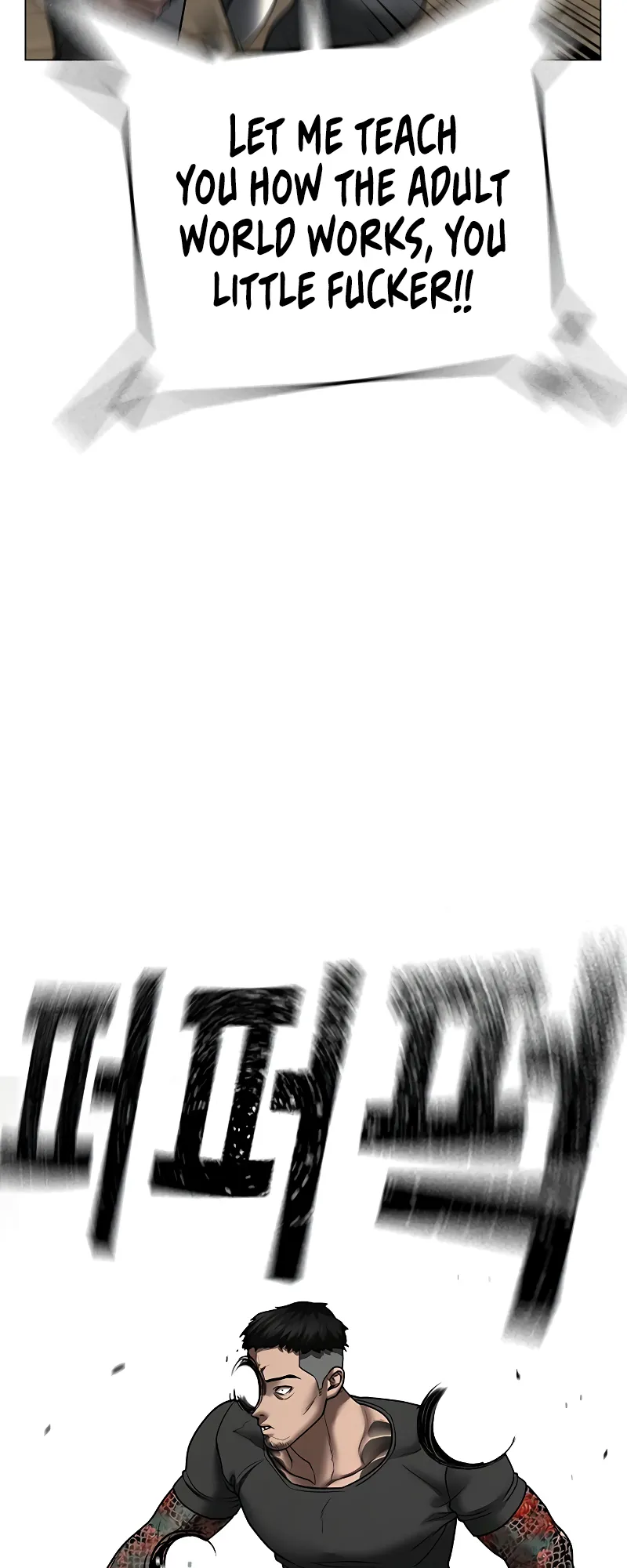 Read Reality Quest EN Manga Online