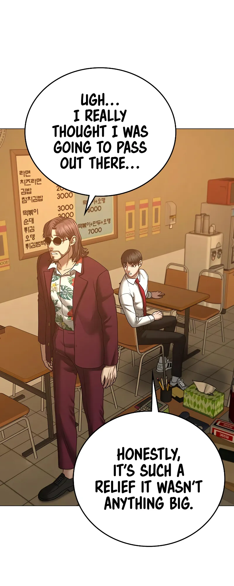 Read Reality Quest EN Manga Online