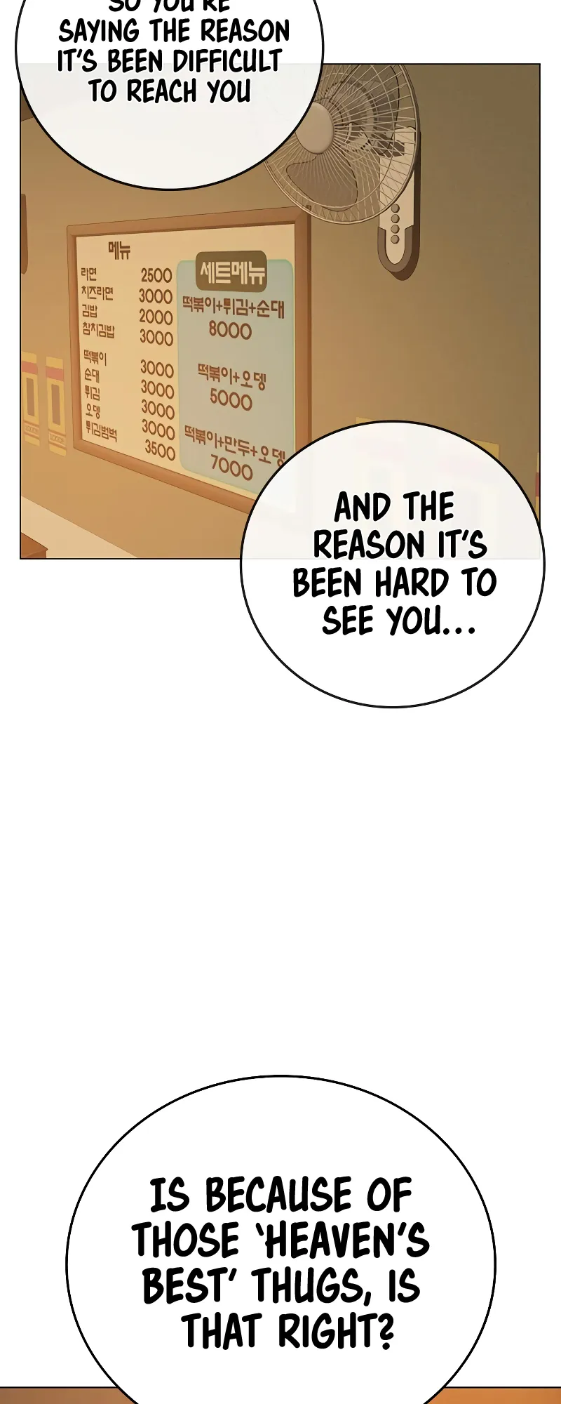 Read Reality Quest EN Manga Online
