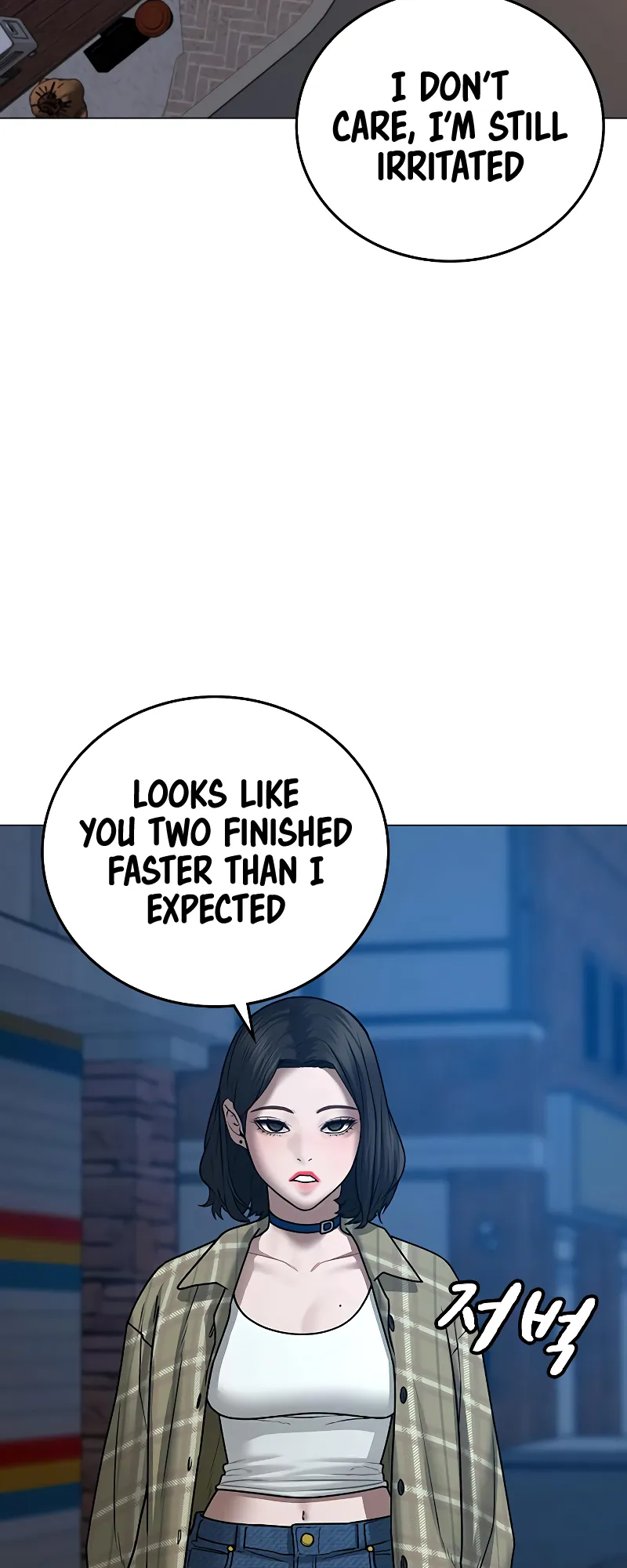 Read Reality Quest EN Manga Online