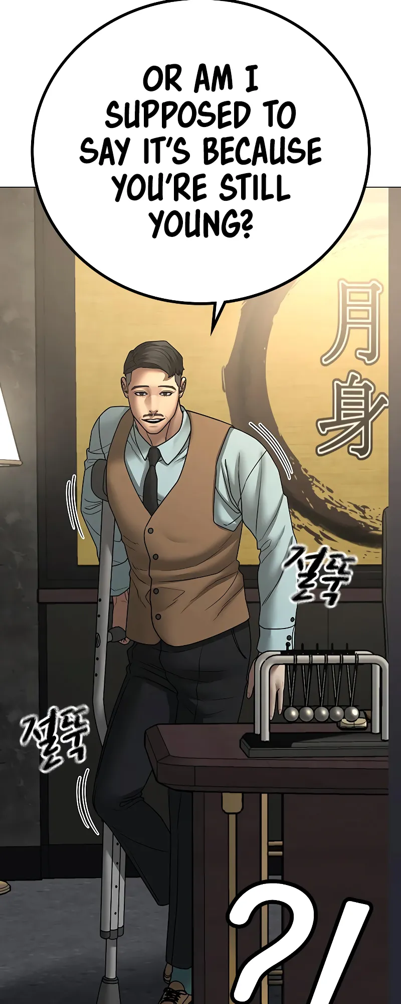Read Reality Quest EN Manga Online