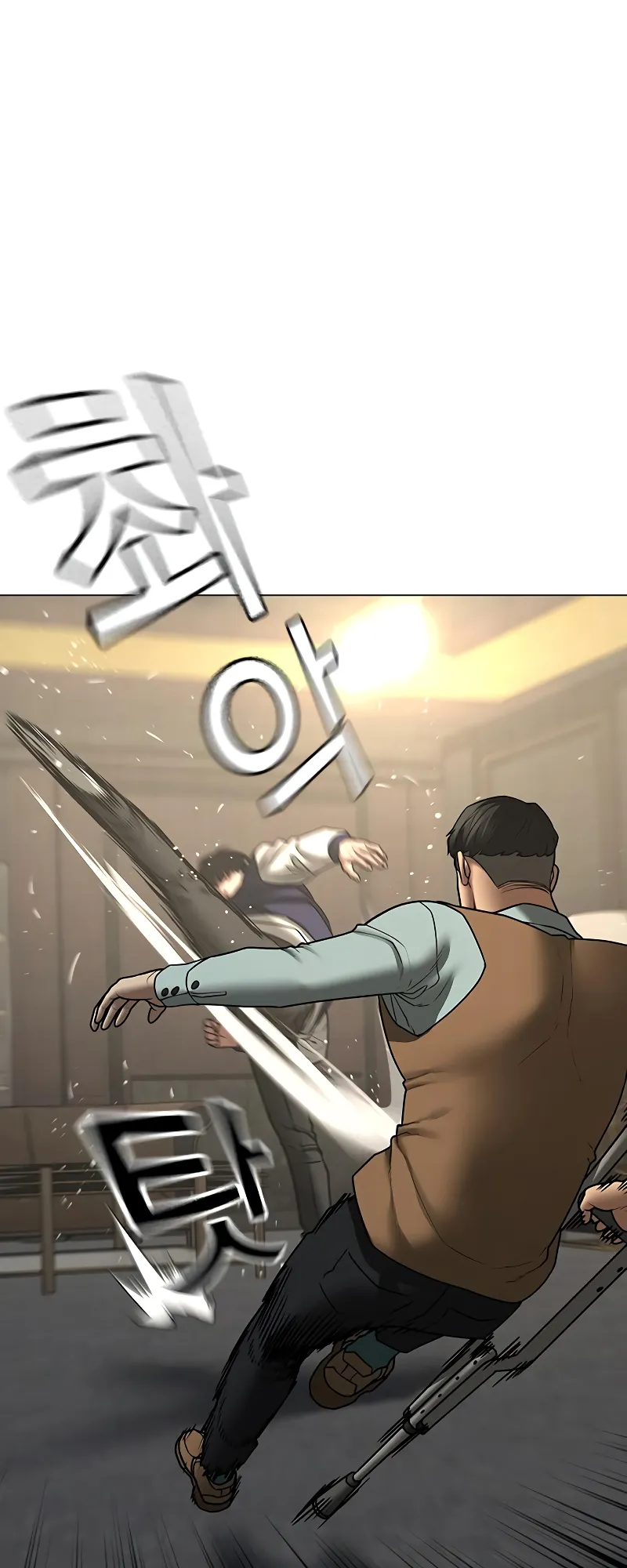 Read Reality Quest EN Manga Online