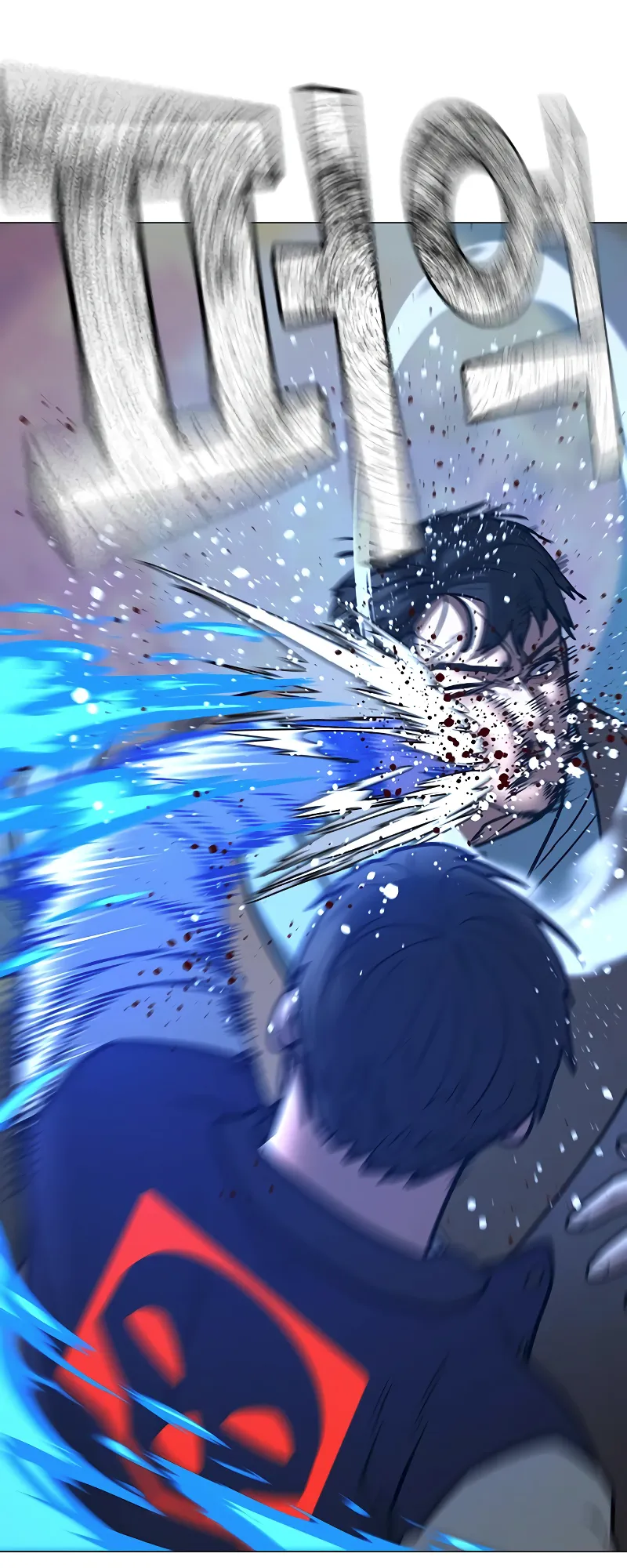 Read Reality Quest EN Manga Online