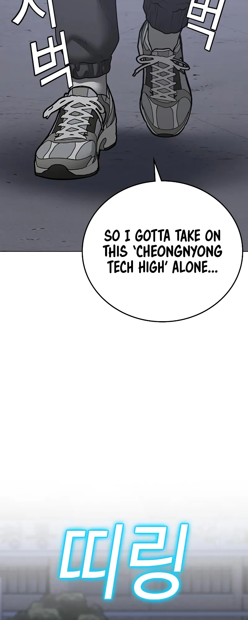 Read Reality Quest EN Manga Online
