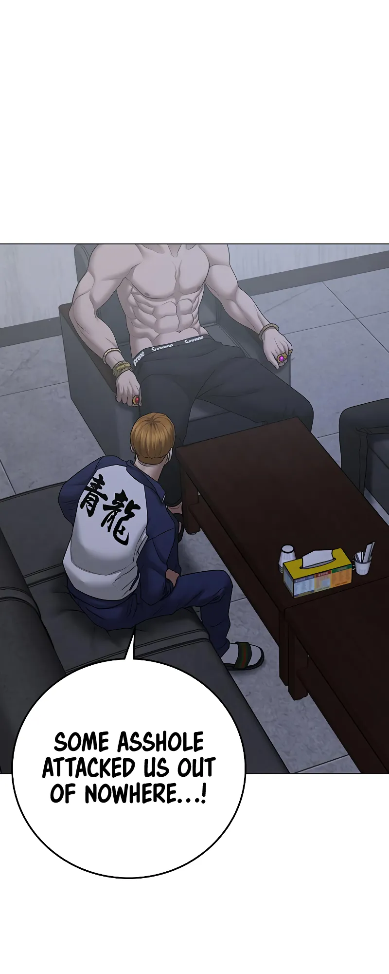 Read Reality Quest EN Manga Online