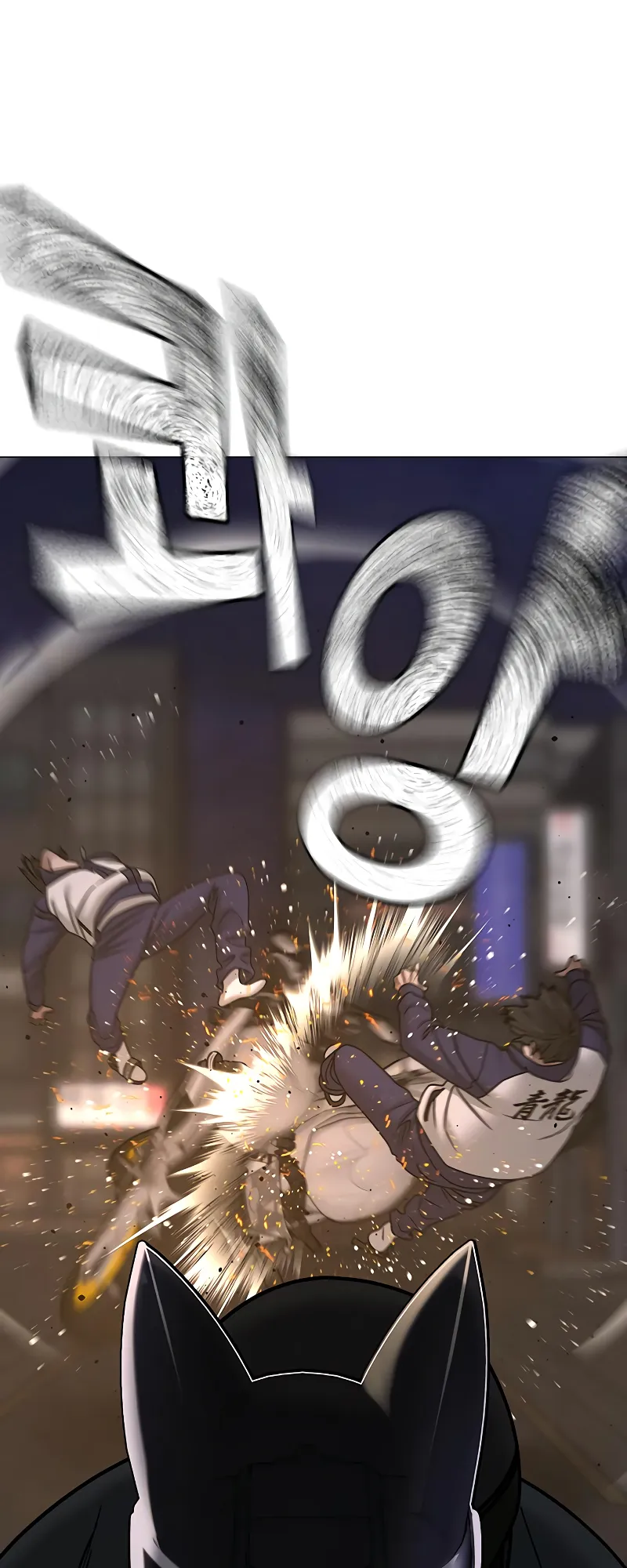 Read Reality Quest EN Manga Online