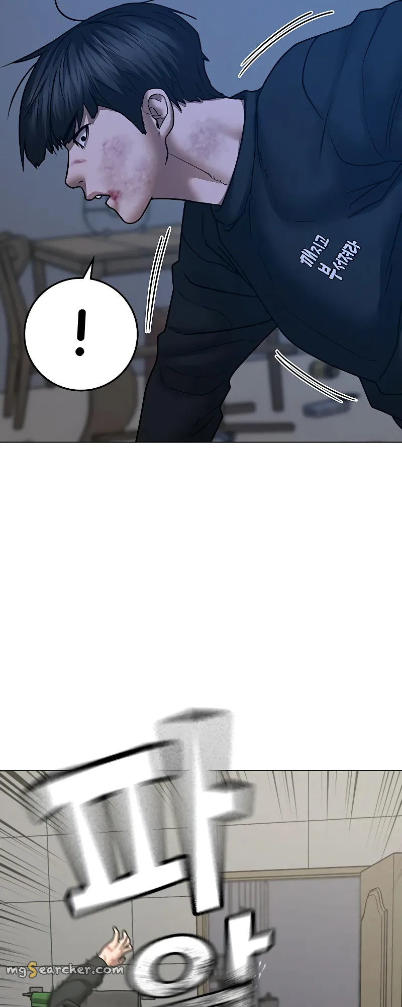 Read Reality Quest EN Manga Online