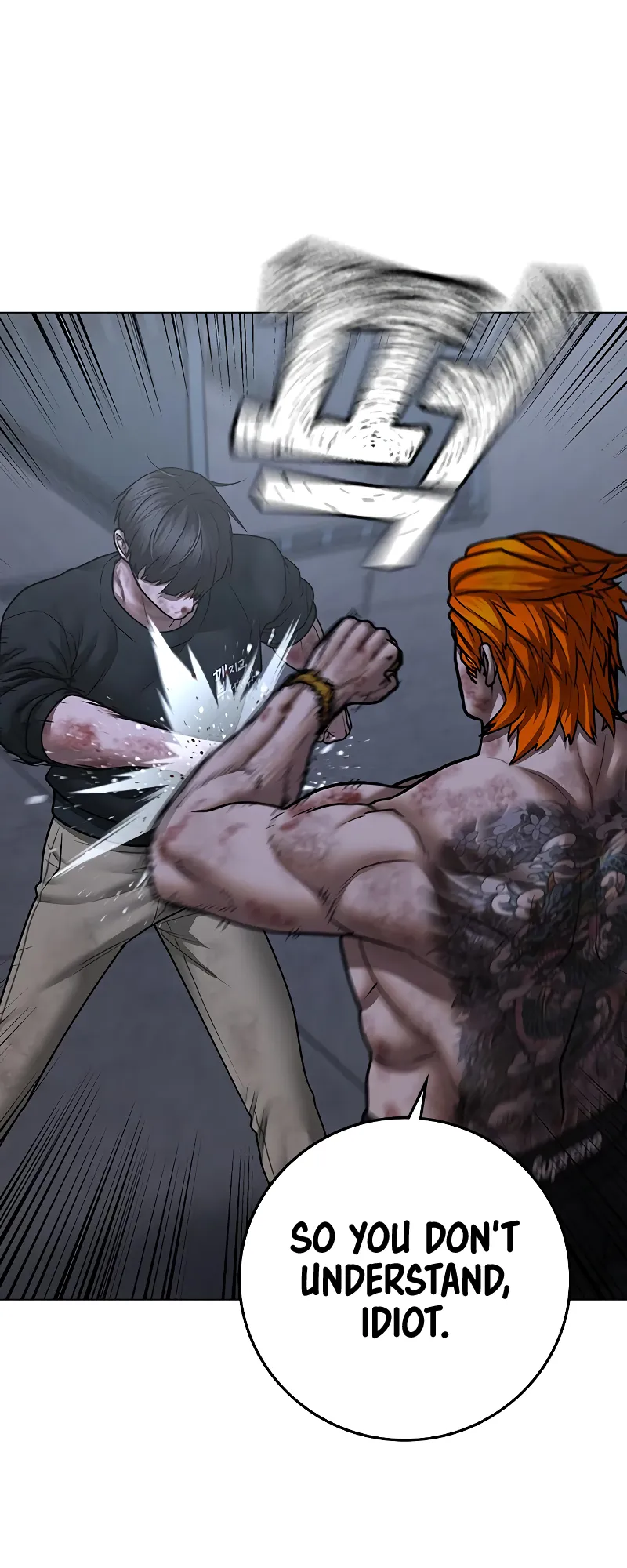 Read Reality Quest EN Manga Online