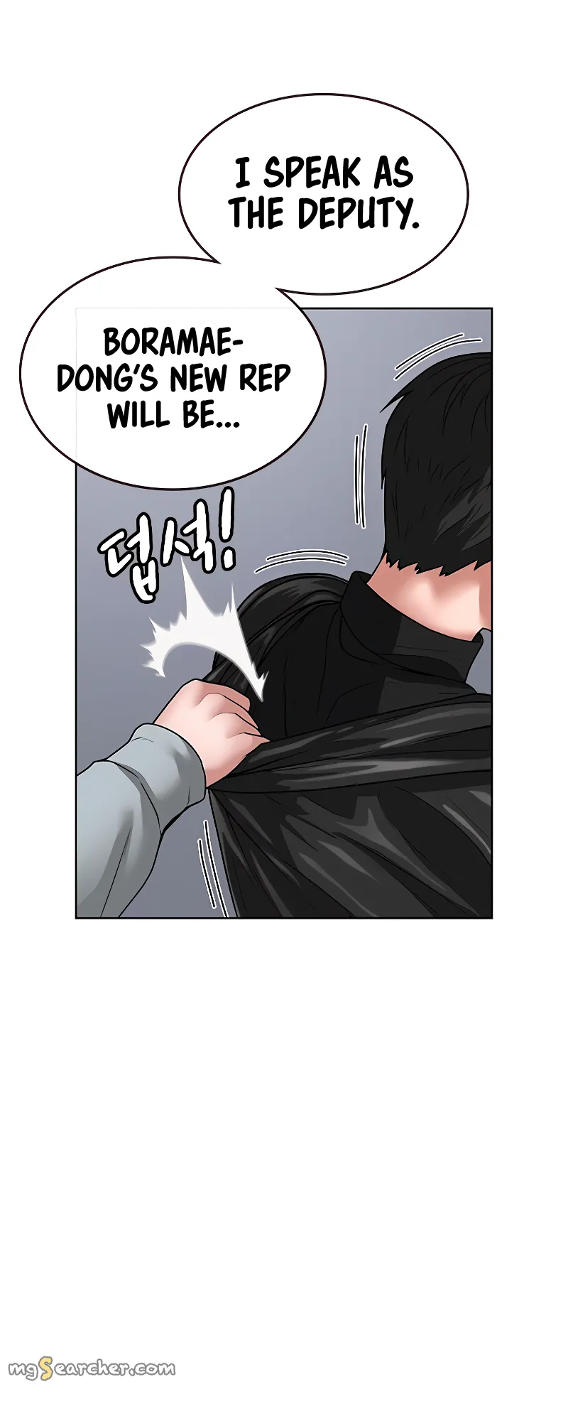 Read Reality Quest EN Manga Online