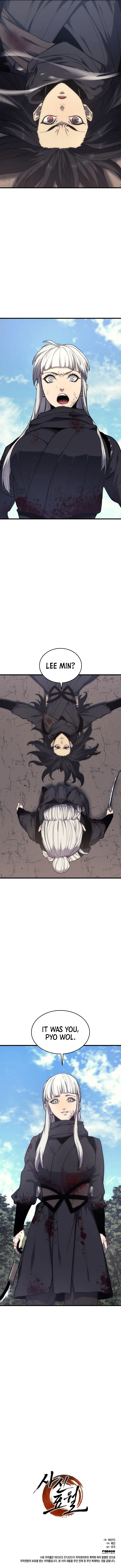 Read Reaper of the Drifting Moon EN Manga Online