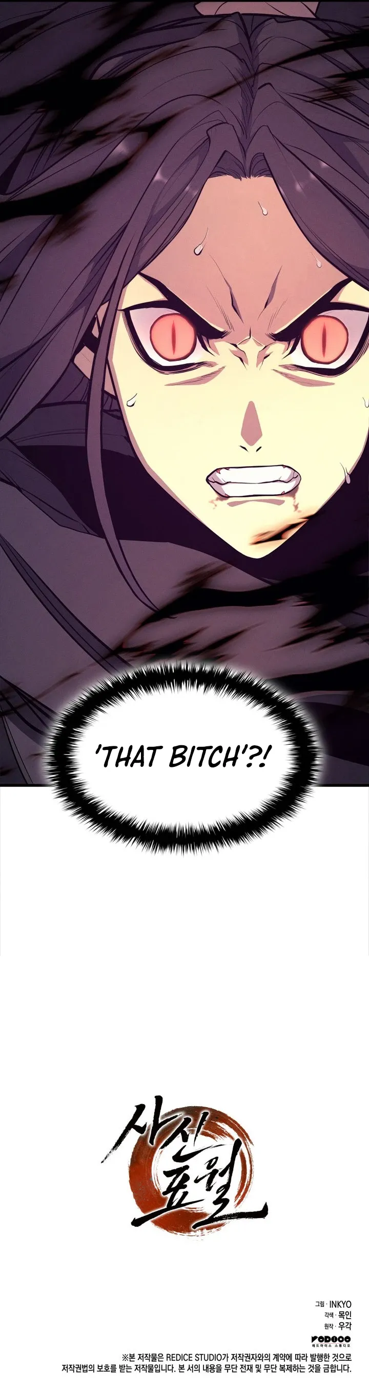 Read Reaper of the Drifting Moon EN Manga Online