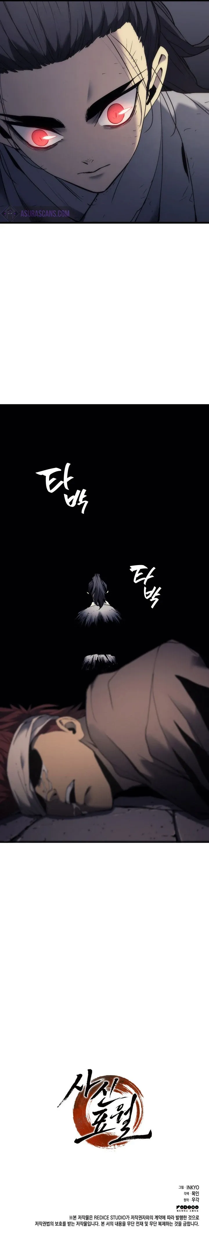 Read Reaper of the Drifting Moon EN Manga Online