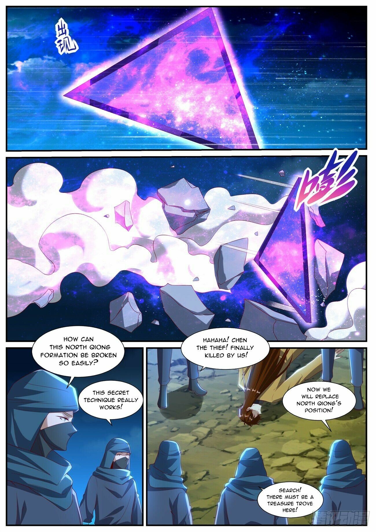 Read Rebirth Of The Urban Immortal Cultivator EN Manga Online
