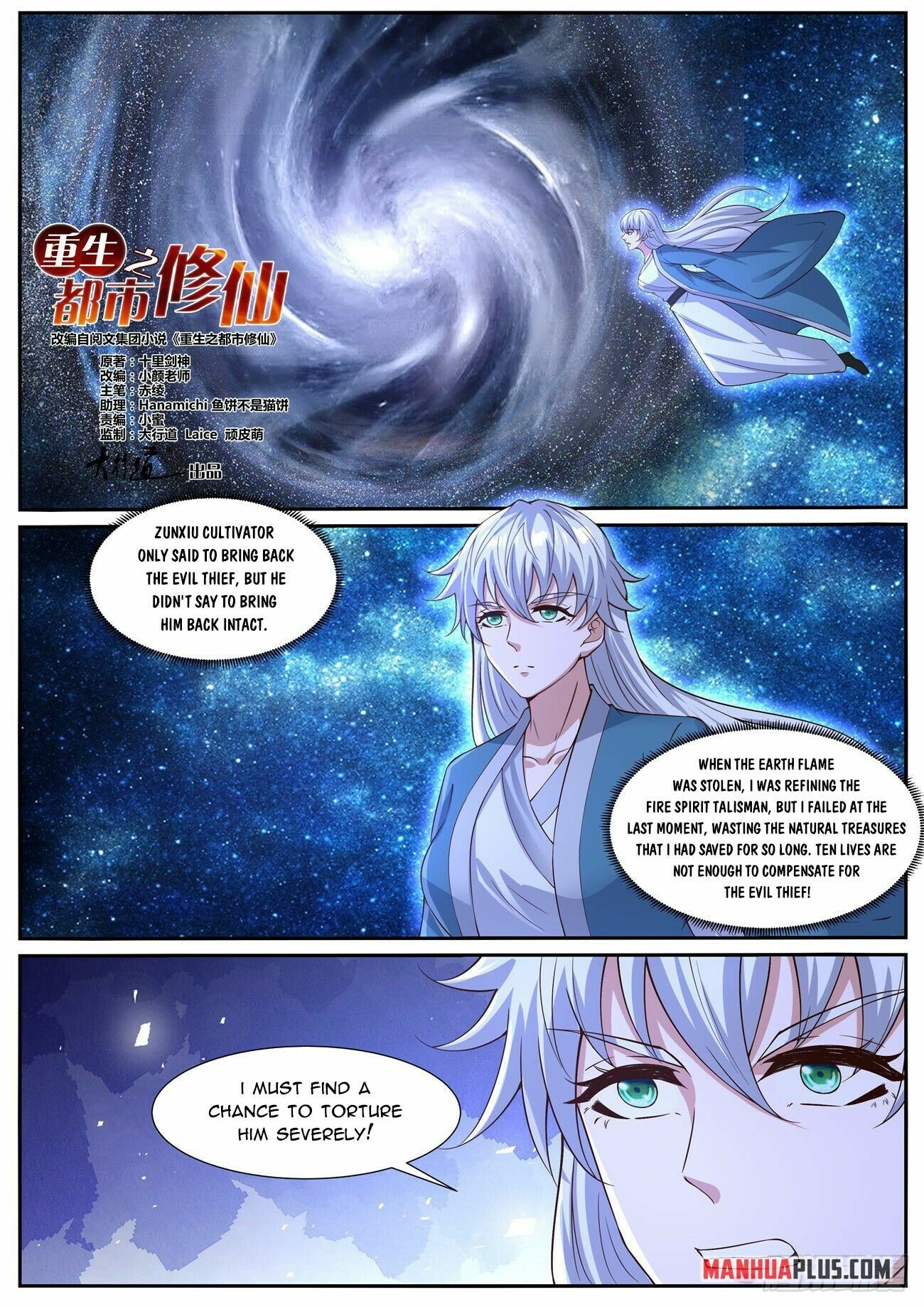 Read Rebirth Of The Urban Immortal Cultivator EN Manga Online