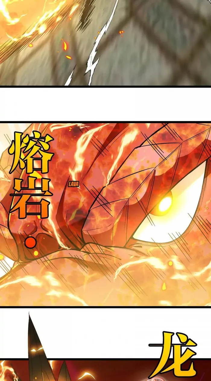 Read Reborn As A Monster EN Manga Online